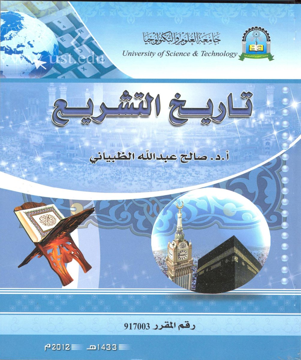 ubookcd tweet picture
