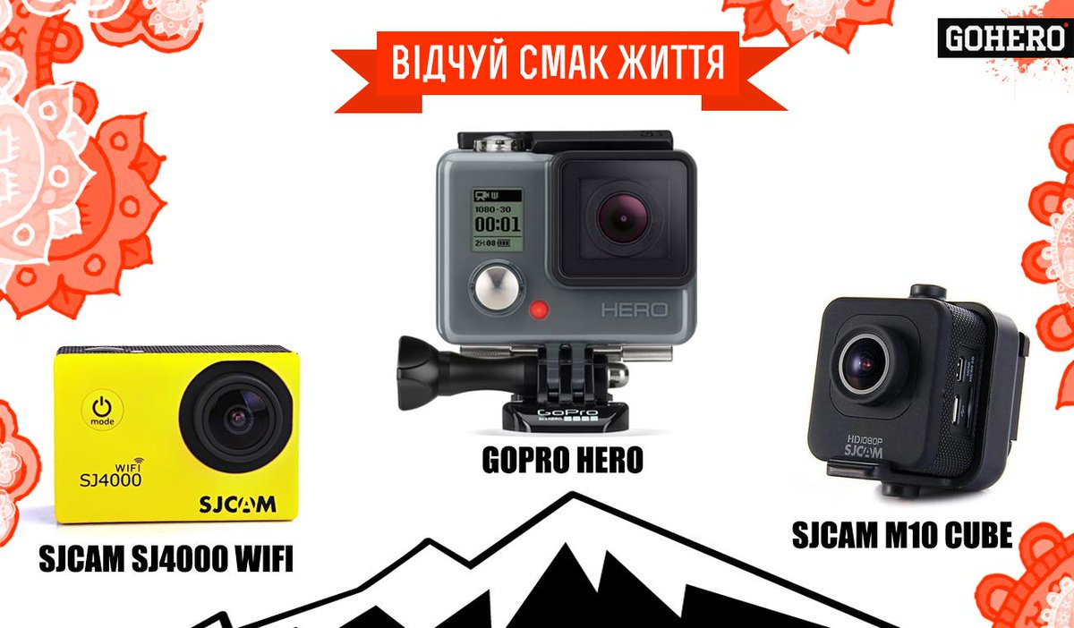 goherocomua's tweet photo. Відчуй смак життя разом з #GOHERO. Кожному по камері #GOPRO. Деталі:http://t.co/qkZalBVXTr http://t.co/SRCpxDM3NL