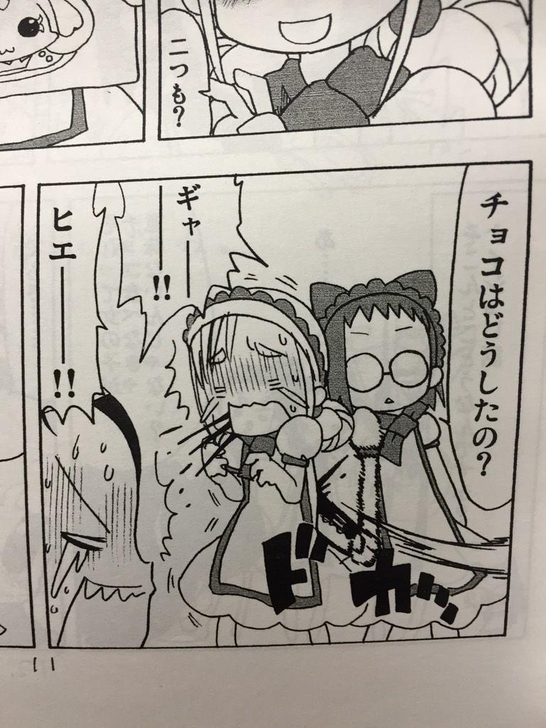 @kyokeka やったー!ありがとうございます! 