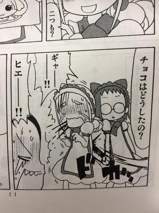 @kyokeka やったー!ありがとうございます! 