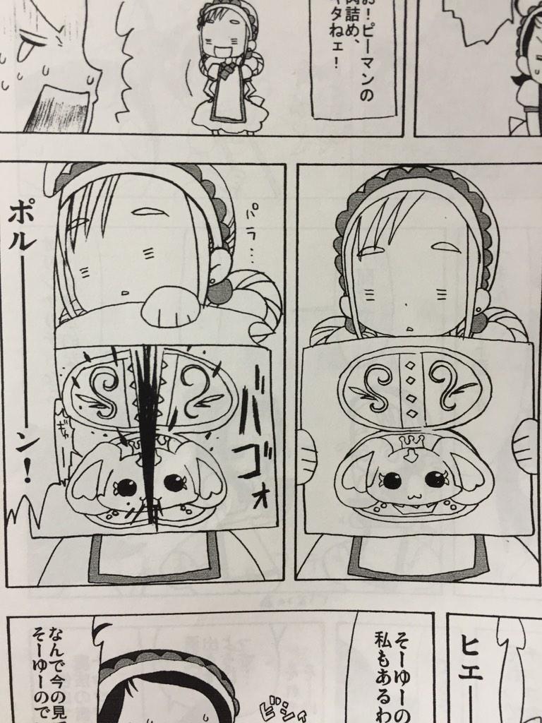 @unipo やったー!探したんだけどバーミヤンの画像見つかりませんでした! 