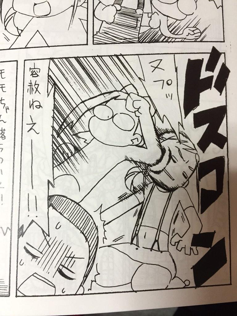 @arisa_usako やったー!それお風呂の話でしたっけ…? 