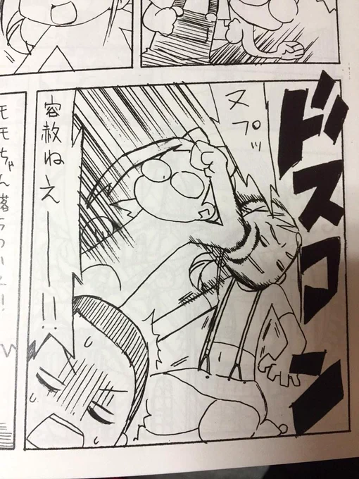 @arisa_usako やったー!それお風呂の話でしたっけ…? 