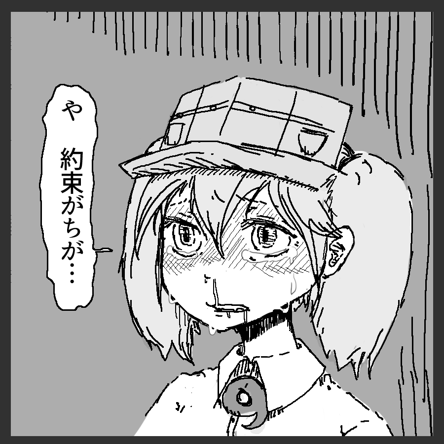 対峙する龍驤 #なんか少し前に頂いた1コマ描くやつ 