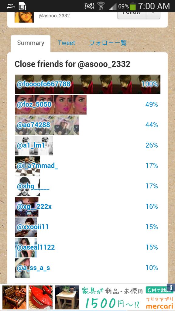 asooo_2332's tweet photo. @foooofo667788 http://t.co/NIUeuCvAHM