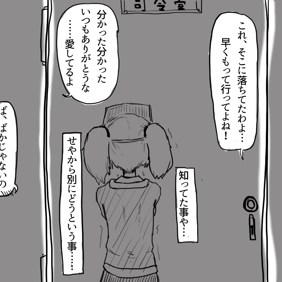 @NimamamamaNi これの1時間前のできごと龍驤ちゃん 