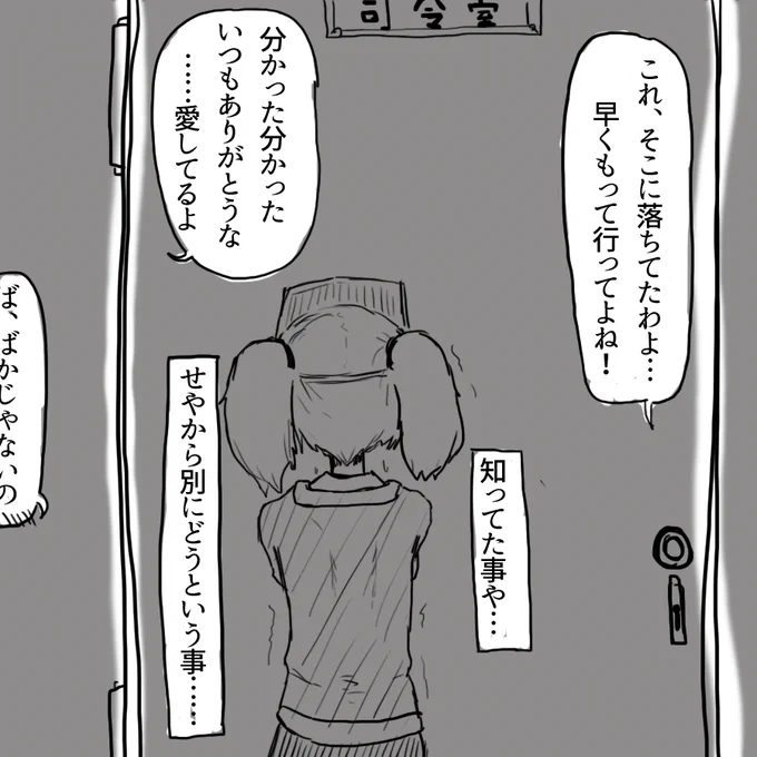 @NimamamamaNi これの1時間前のできごと龍驤ちゃん 