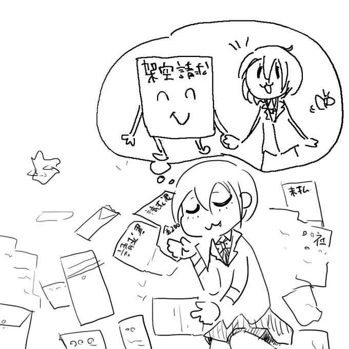 あんしん 
