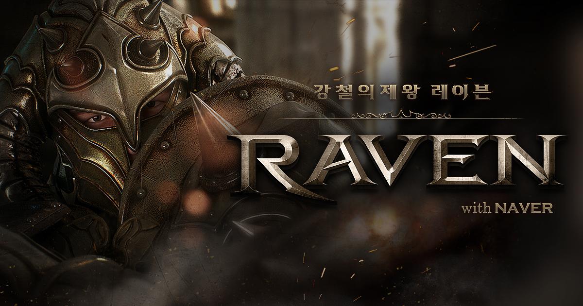 레이븐 완전 기대 된다!
actionraven.com