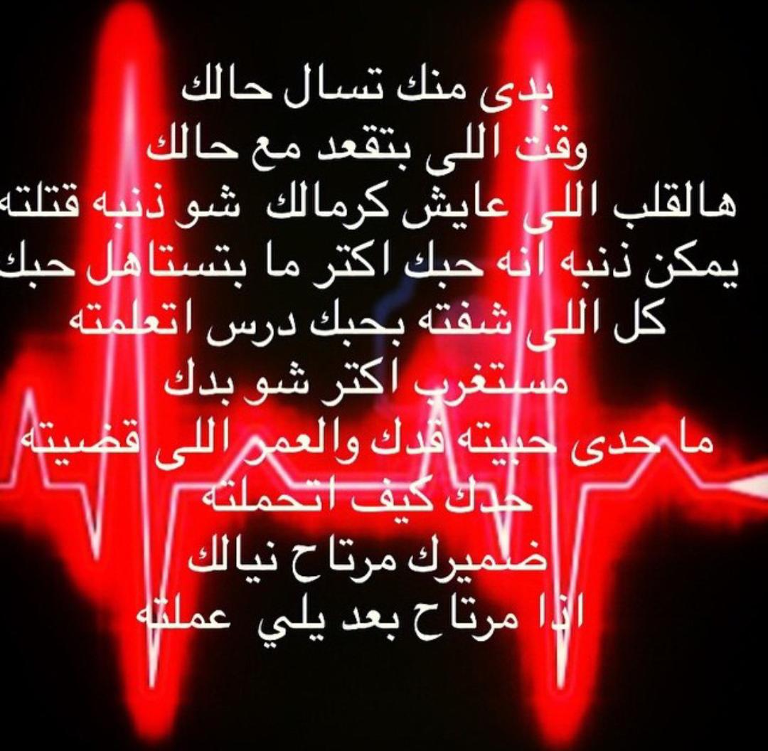 MayaMoubayed tweet picture