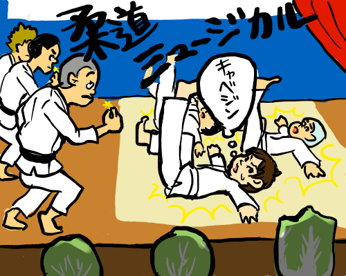 パニック 