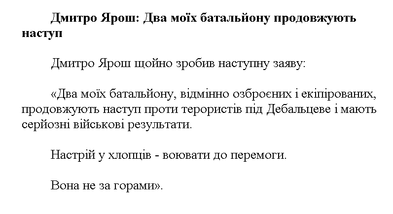 СтопТеррор (@stopterrorua) on Twitter photo 