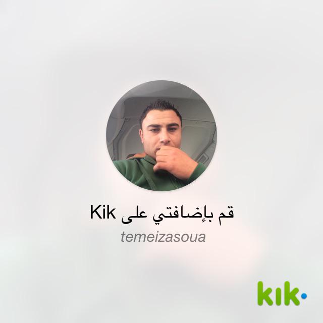 MarwnT's tweet photo. مرحبًا! أنا على Kik - اسم المستخدم الخاص بي هو 'temeizasoua' http://t.co/NrvTyqOEwR http://t.co/DRPSsjfax6