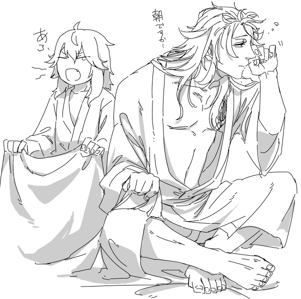 宗三の寝起きは凄そうだ…いろいろと 