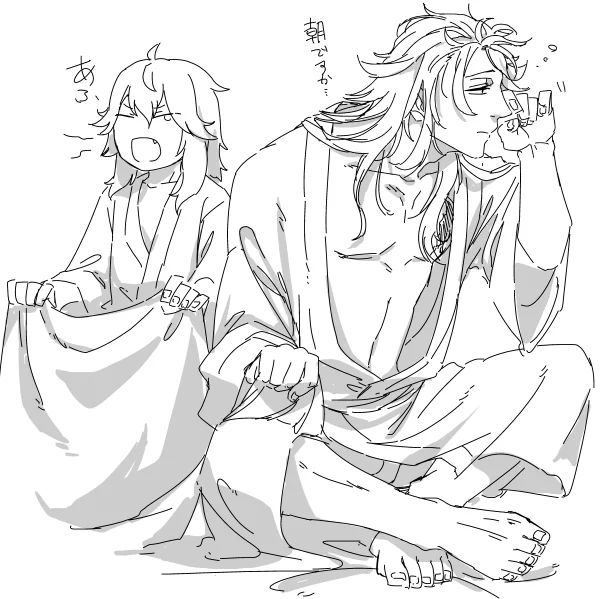 宗三の寝起きは凄そうだ…いろいろと 