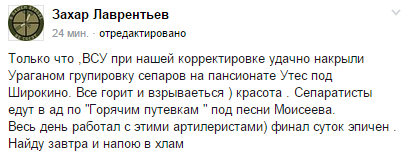 Порошенко выступит с заявлением накануне объявления перемирия, - Цеголко - Цензор.НЕТ 9724