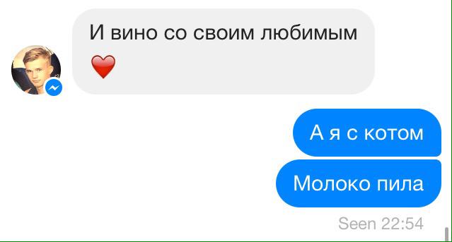insanewizard0's tweet photo. Каждому свое http://t.co/liAnBypaDG