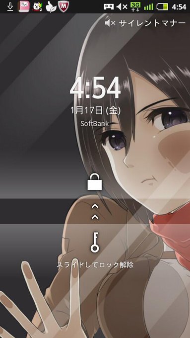 人気アニメをスマホ閉じ込めさん の最近のツイート 3 Whotwi グラフィカルtwitter分析