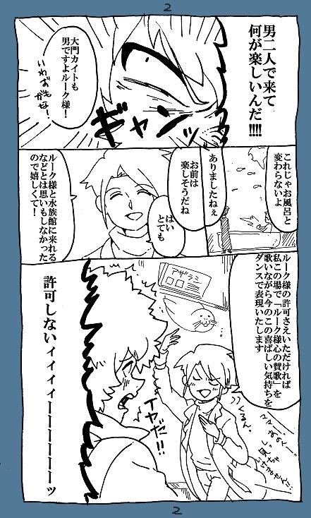一昨日のワンドロお題が衝撃だったので、世の中バレンタインの中、お題「あざらし」で描きました。
そして今日はメラちゃんハッピーバースデー!! 