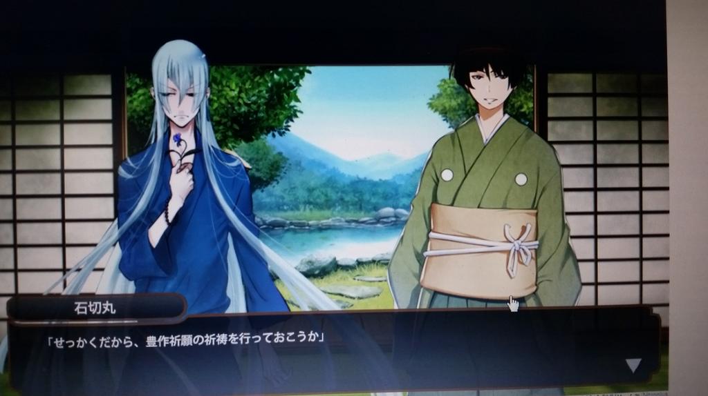 YUEGENE_FAY's tweet photo. อ้วนผอม (￢_￢;)  #刀剣乱舞 http://t.co/STPuBgBxCx