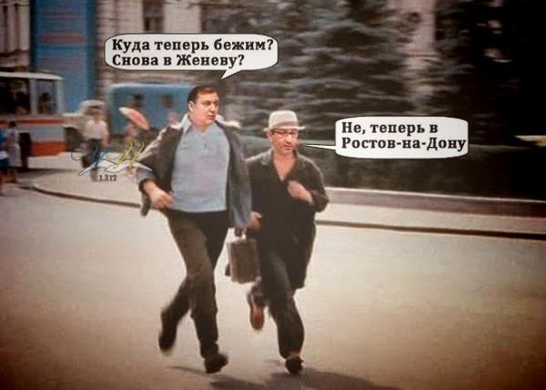 ГПУ задержала экс-нардепа ПР Ефремова - Цензор.НЕТ 2478