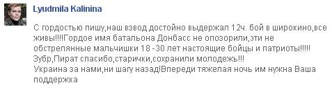 Состоялся телефонный разговор Меркель и Олланда с Путиным - Цензор.НЕТ 8927