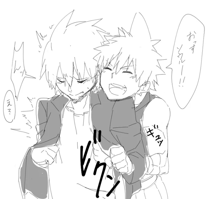 ホモホモしい★ソウ 