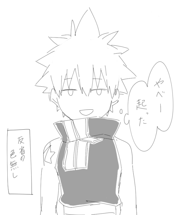 @mekkichi21116 