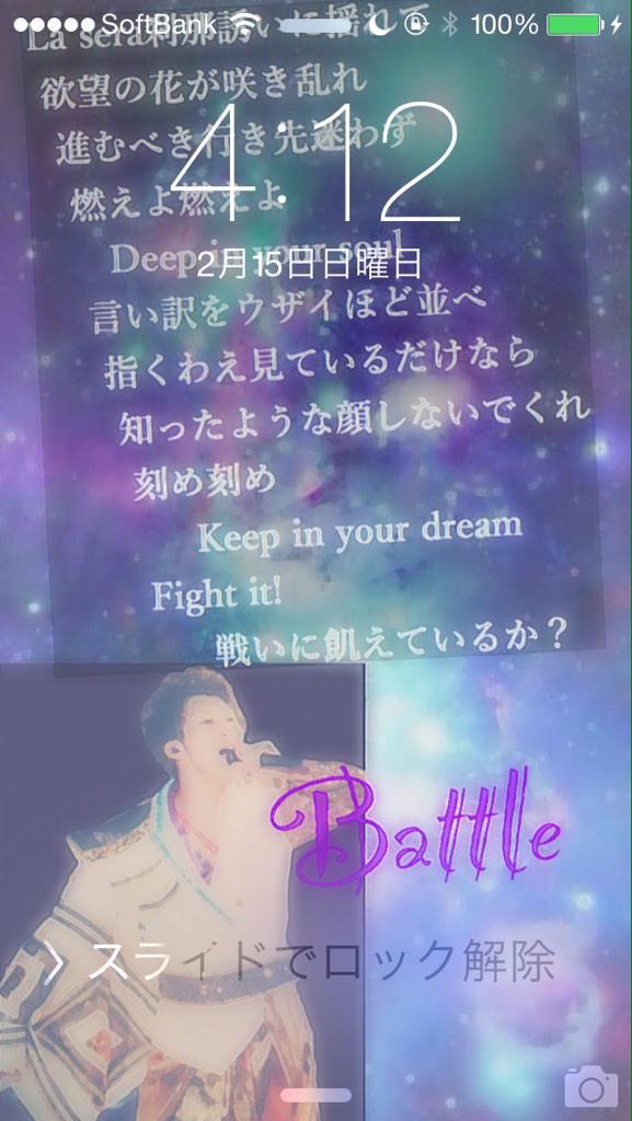 Eight_tsukiya's tweet photo. リクエスト受付開始！

詳しくは画像をみてください、ゆっくりですけど作ります ！

#RTしたeighter全員フォローする

曲じゃなくても、大丈夫です、
ちゃんと、RTとフォローがないとできませんので、そこはご了承ください http://t.co/cOiyu3UQai