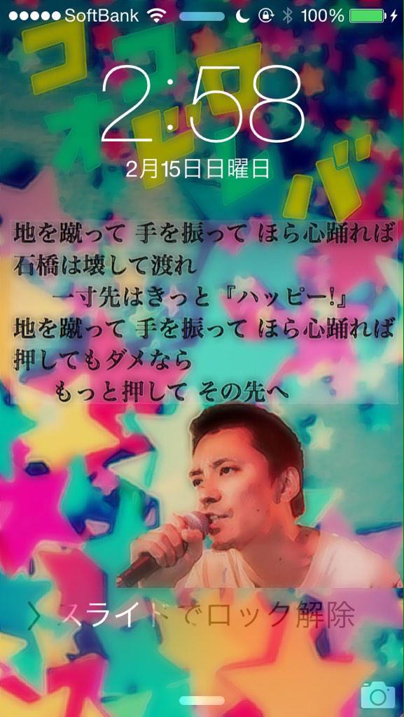 Eight_tsukiya's tweet photo. リクエスト受付開始！

詳しくは画像をみてください、ゆっくりですけど作ります ！

#RTしたeighter全員フォローする

曲じゃなくても、大丈夫です、
ちゃんと、RTとフォローがないとできませんので、そこはご了承ください http://t.co/cOiyu3UQai