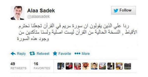 fo8rm's tweet photo. @alkhaldi_ksa 
نسأل الله العافية والسلامة http://t.co/u6r7nB2fbA