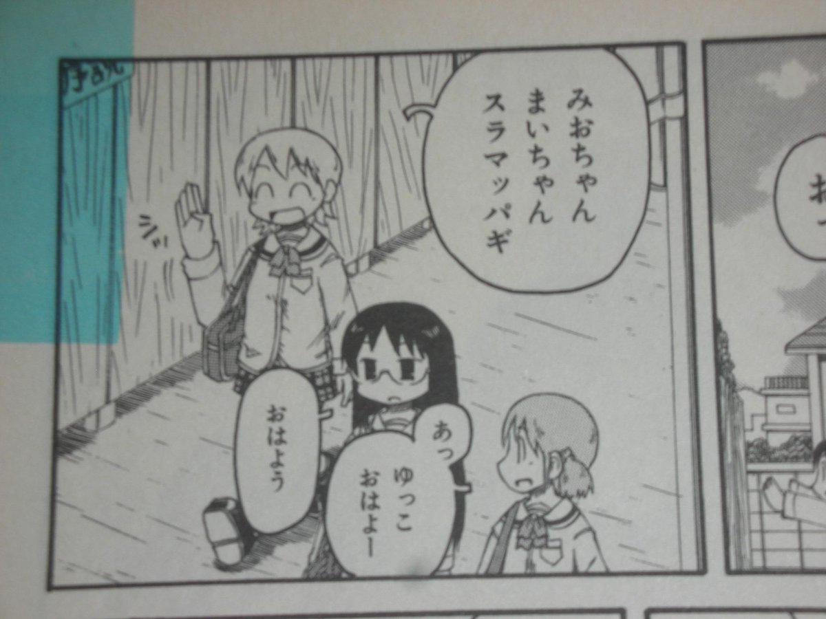 趣味は インドネシア が登場する漫画の収集です 自分の収集遍歴をまとめてみた 4ページ目 Togetter 趣味は インドネシア が登場する漫画の収集です 自分の収集遍歴をまとめてみた 4ページ目 Togetter
