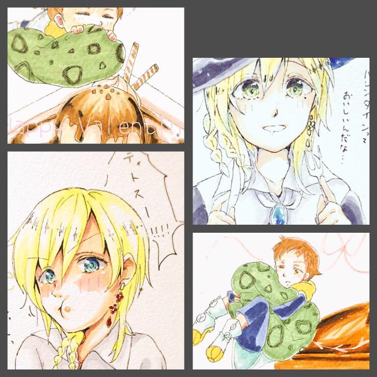 バレンタインプレゼント絵まとめた 