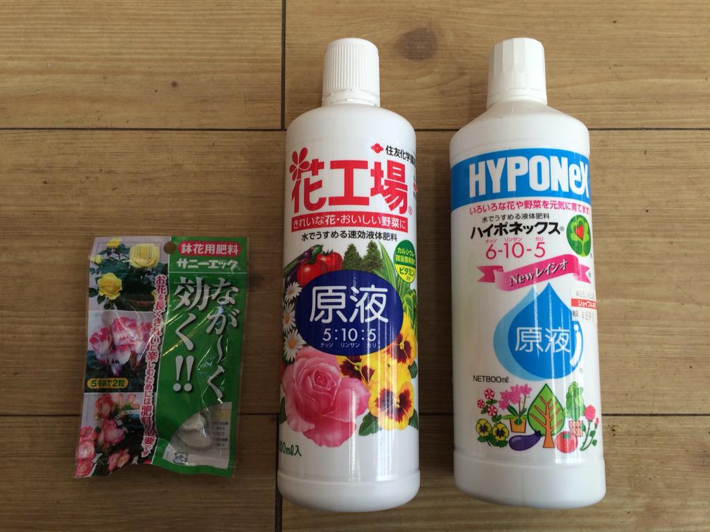 ジョイフル本田 ガーデンセンター A Twitter ガーデンセンター新田店 ご自宅のシクラメン 疲れていませんか 肥料 切れを起こしやすい時期です 緩行性化成肥料もしくは液体肥料を二週間に一度のペースで与えてみて下さい 元気を取り戻します 夜間は窓越しから ジョイフル本田 ガーデンセンター A Twitter ガーデンセンター新田店 ご自宅のシクラメン 疲れていませんか 肥料 切れを起こしやすい時期です 緩行性化成肥料もしくは液体肥料を二週間に一度のペースで与えてみて下さい 元気を取り戻します 夜間は窓越しから