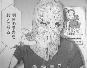 青い林檎 昨日 予告犯 一気読みした 凄い漫画だった 有害都市 を初めて読んだ時も思ったけど やっぱ筒井哲也は凄い漫画家だわ Http T Co Qyxp7aitxg