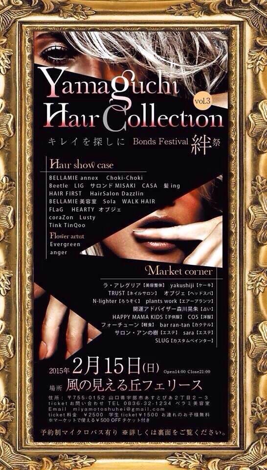 OMEchick4amsk's tweet photo. 今日は風の見える丘フェリースで
あるヘアーショーにOME chickで
ヘアーモデルをさせて頂きます✨
OME chickのショーケースも
踊りまーす！ http://t.co/bvNhqMG83b