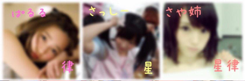 O715000000000's tweet photo. 慎太郎    作る  と  同時 に  別垢  で

女 垢  も  作る ん で 善かっ誑  選んで  ~

他に  りく  あれば   りぷ 送ってよ   (  ) http://t.co/xQcRbP6v4i