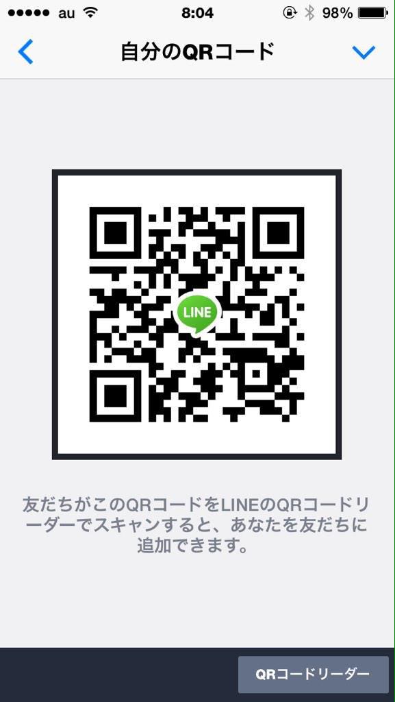 みんなーー！！
どんどん追加ヨロシクーー！
追加したら一言かけてくださーい！
あと、追加してエビ中のグループ入ってる人いたら僕を入れてください
友達を増やしたいんで！