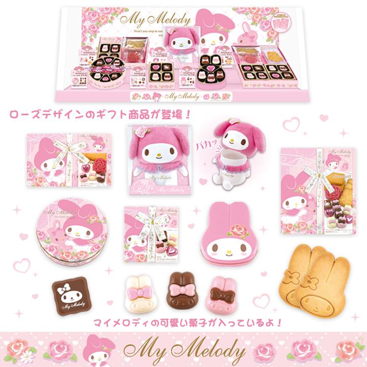 サンリオ【公式】 on X