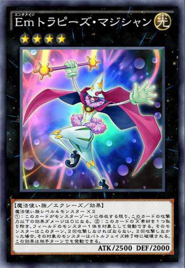 アニメ偉言 43 華麗なる留学生 デニス 遊戯王arc V 名言