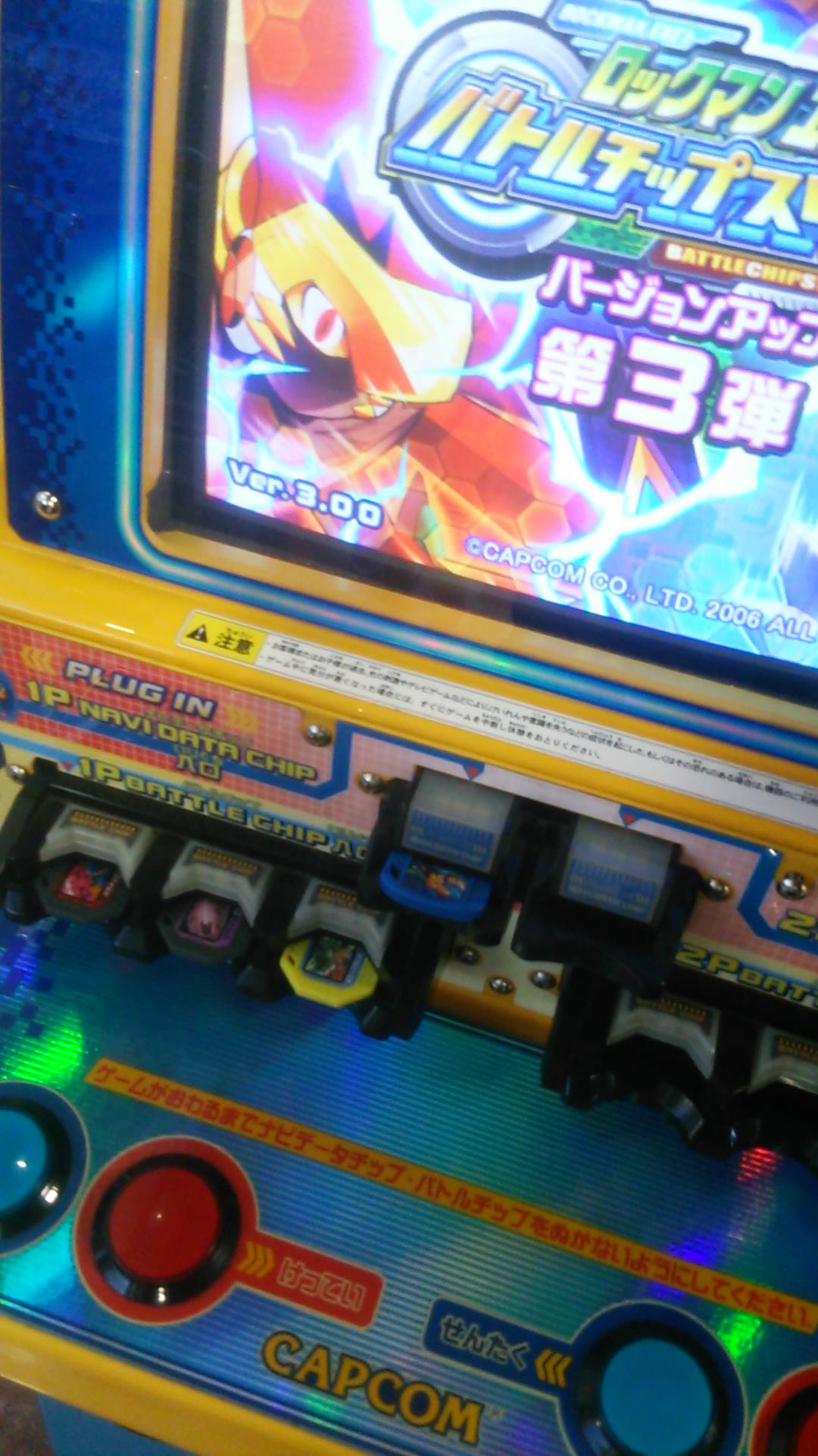 R007】ロックマンエグゼバトルチップスタジアムサポート系チップ2 早かれ