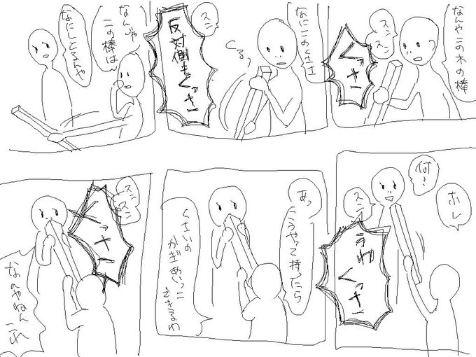 ほづみみずほ Ahoboke3 さんのマンガ一覧 古い順 ツイコミ 仮 ほづみみずほ Ahoboke3 さんのマンガ一覧 古い順 ツイコミ 仮