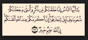 fatimaadm643's tweet photo. http://t.co/Ma1YPzYjB5