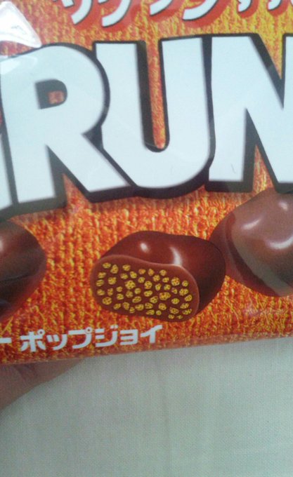 閲覧注意】わ、こんなところにも?! 気づいちゃったらアウト