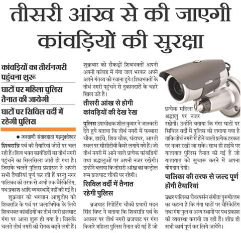 birjghat's tweet photo. http://t.co/6O5igDqeKa