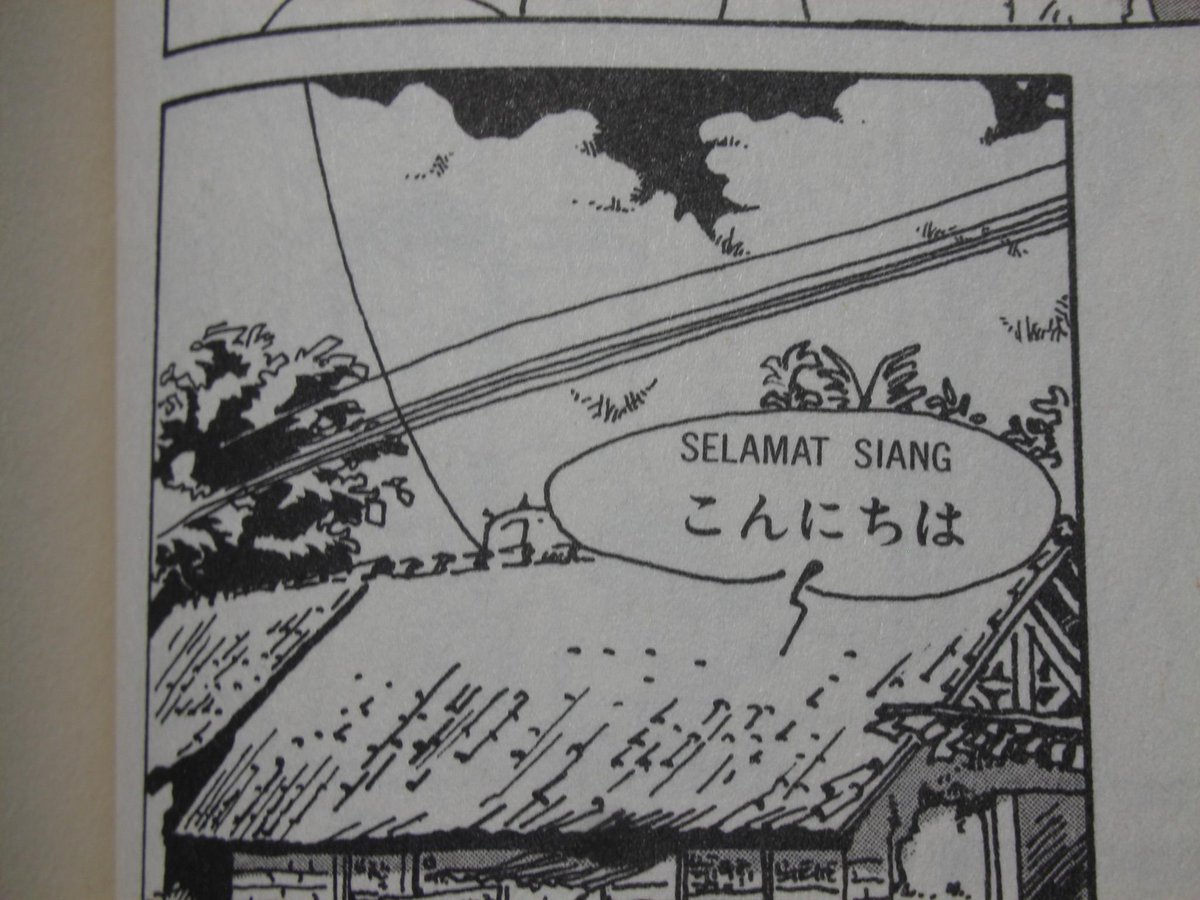 趣味は インドネシア が登場する漫画の収集です 自分の収集遍歴をまとめてみた 4ページ目 Togetter 趣味は インドネシア が登場する漫画の収集です 自分の収集遍歴をまとめてみた 4ページ目 Togetter