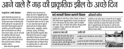 birjghat's tweet photo. http://t.co/ICUY7RJR2a