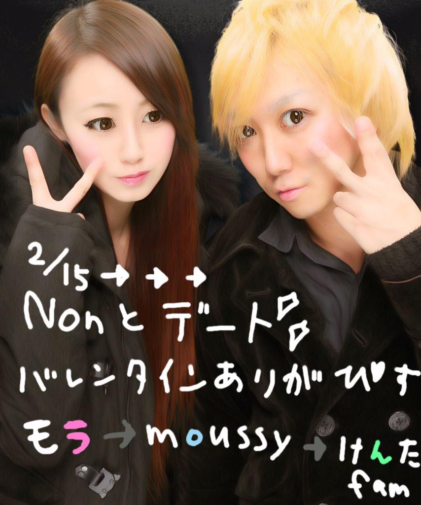 NYGA58's tweet photo. ひろふみとDate*
久々すぎる〜

#Black_code http://t.co/aQnwnOOps0