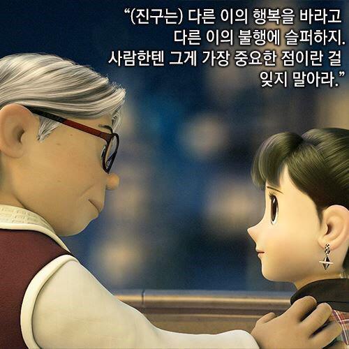 smile_ystkyrk's tweet photo. 가슴 한 구석을 따뜻하게 해주는 도라에몽 명대사... http://t.co/oytSv55eub