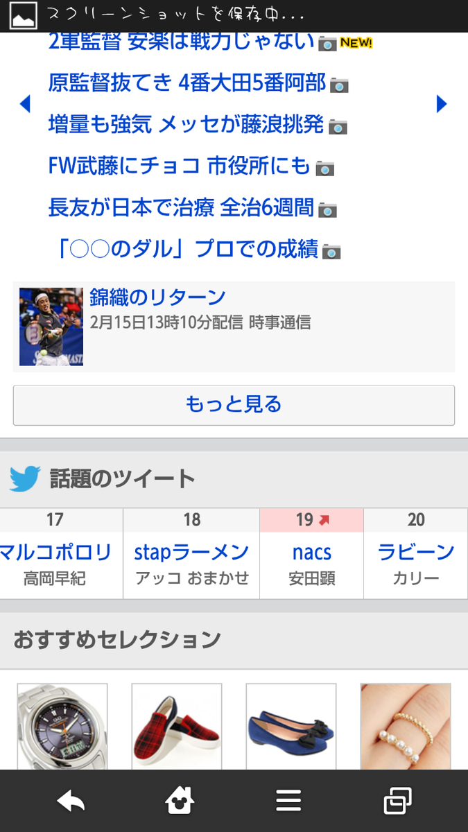ハナタレナックス全国放送まとめ 156ページ目 Togetter ハナタレナックス全国放送まとめ 156ページ目 Togetter